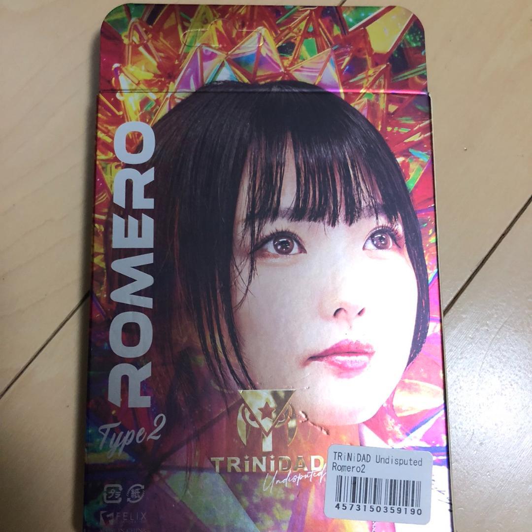 19g岩田夏海ROMEROロメロ2トリニダードTRINIDAD定価/14800円 - メルカリ