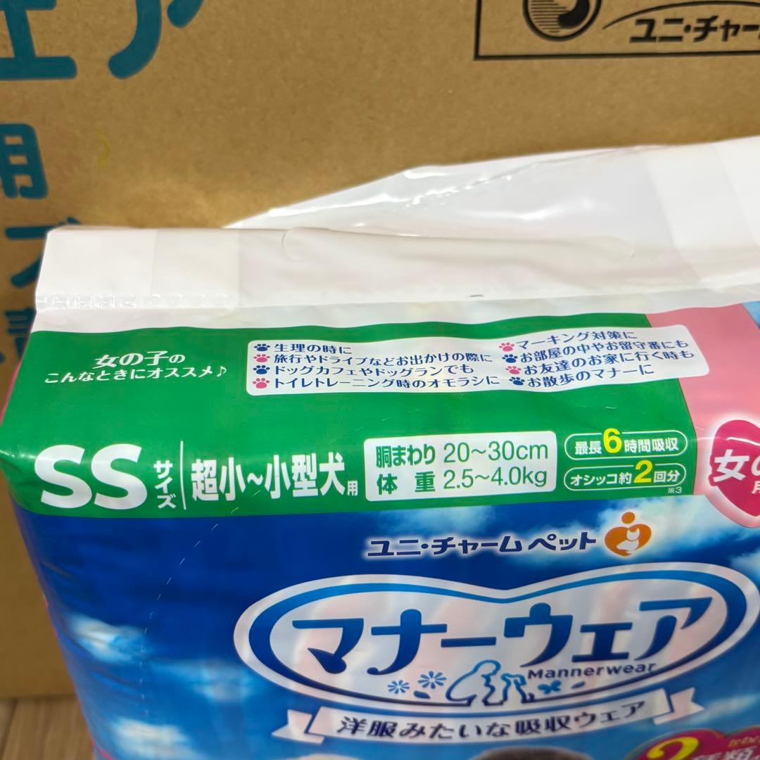 ひろ様専用】ユニチャームマナーウェア 女の子用SSサイズ 38枚入り×8