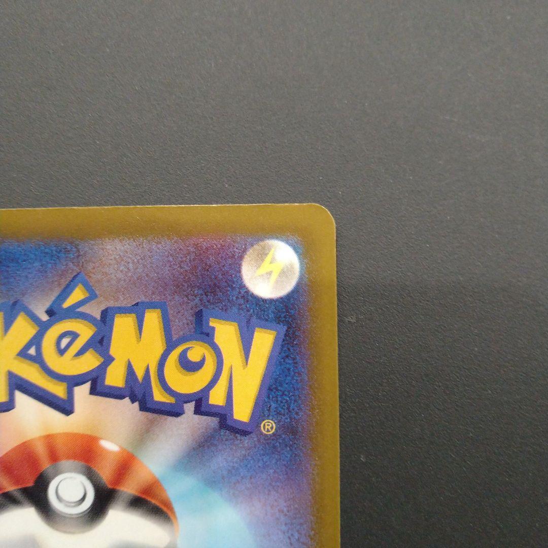 ☆ロケット団のミュウツー ex sar