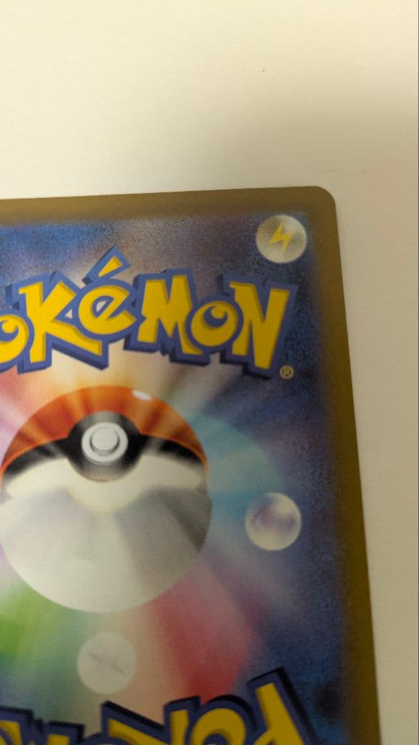 MレックウザEX PROMO XYシリーズプロモーションカード PROMO