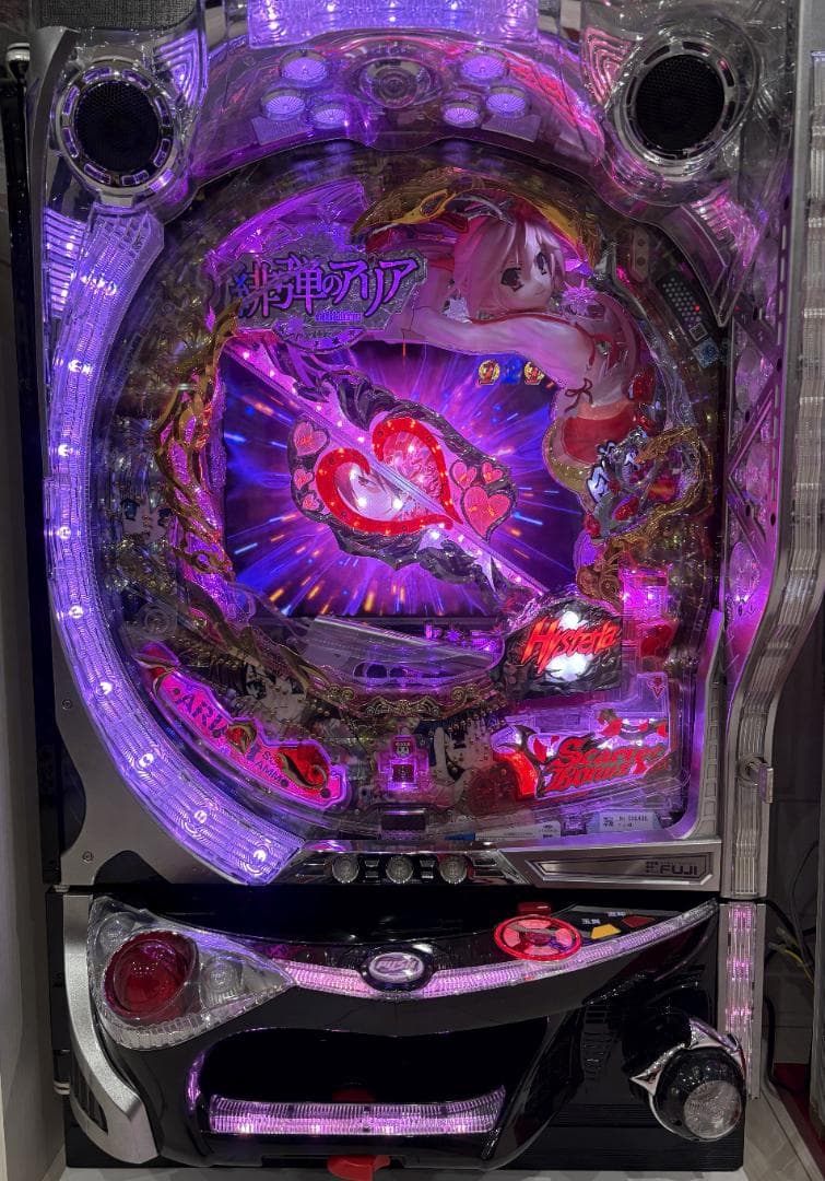 CR 緋弾のアリア FPW (甘デジ) パチンコ実機
