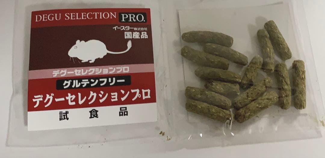 《りぃちゃん》デグーセレクションプロ グルテンフリー4袋＆試食品他追加有