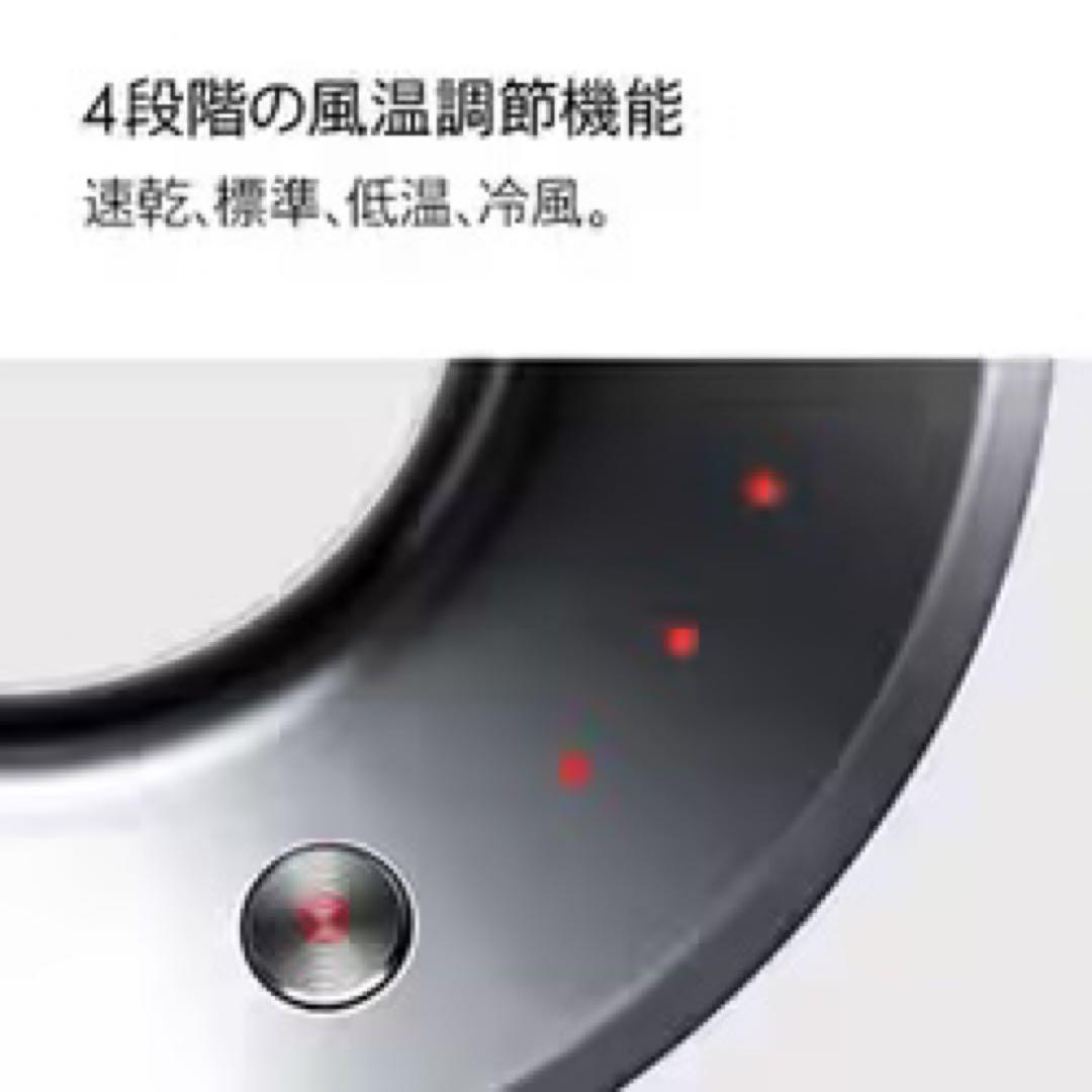 《新品》 ダイソン ヘアドライヤー HD08 ブラック