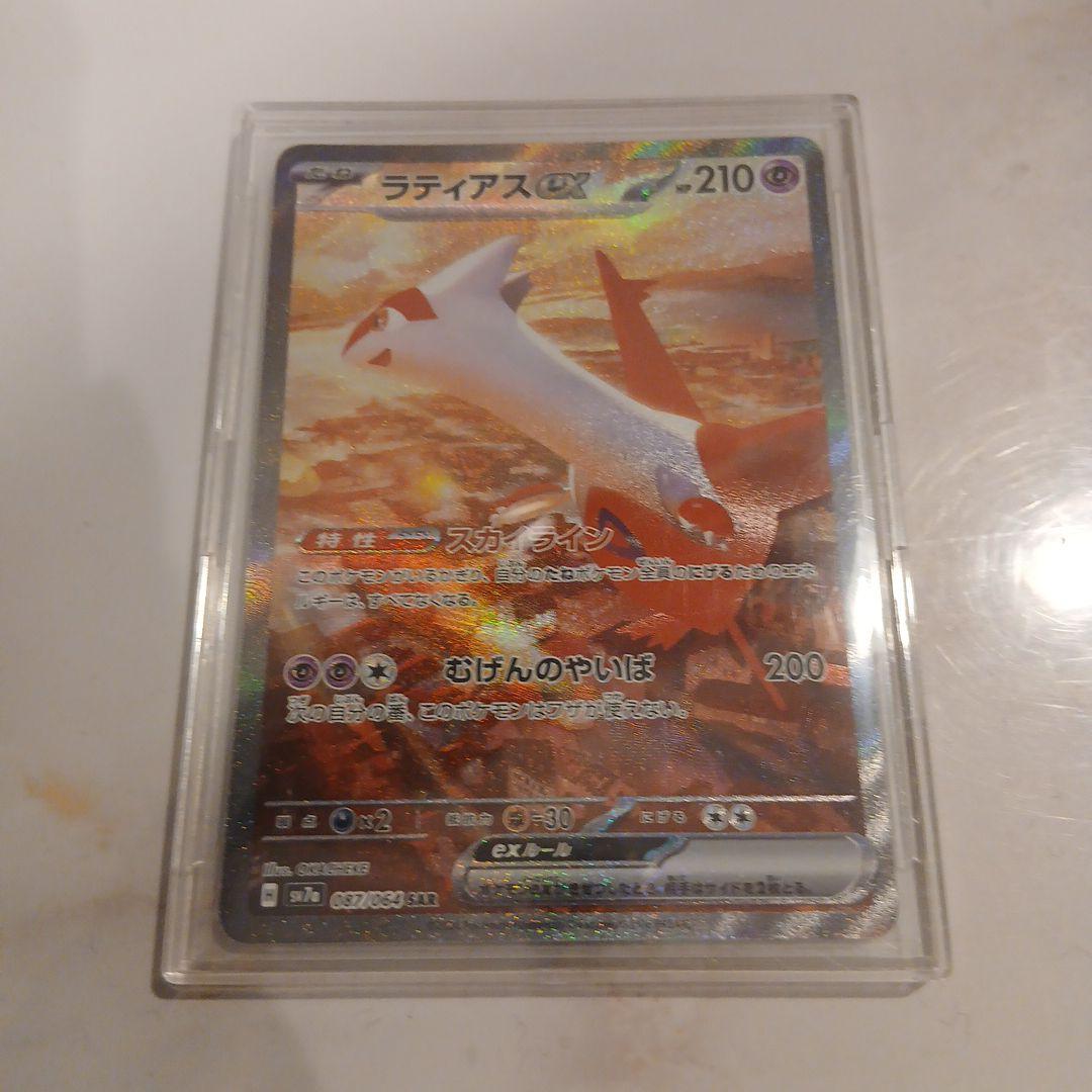 ぶんぶん蜂の子@ ページ