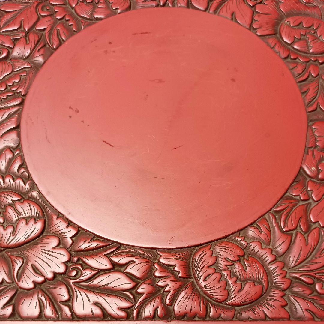 村上堆朱 牡丹 唐草 高 花台