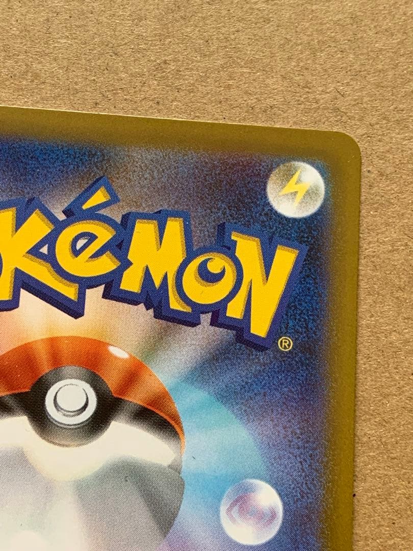 ノ*ア様 センタリング良好　？　ポケカ インフェルノX メガリザードンX ex