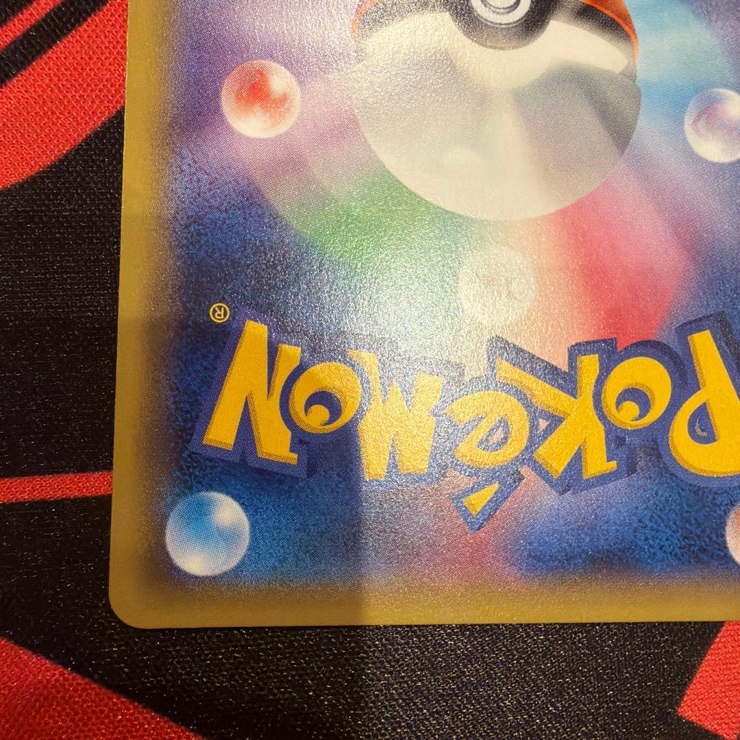 ミュウツーEX UR XY8 赤い閃光 065/059