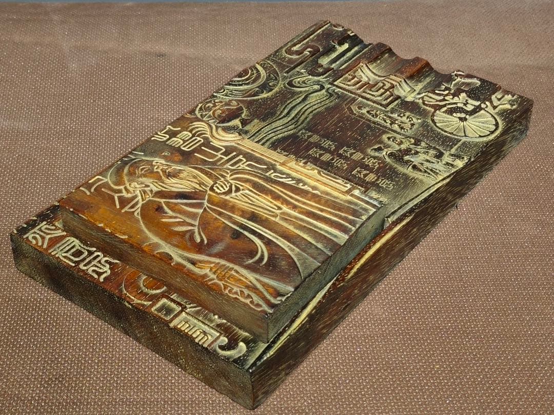 珍品 文房具 硯 希少老花梨木製・孔子手彫り硯台 文房四宝 書斎用高級