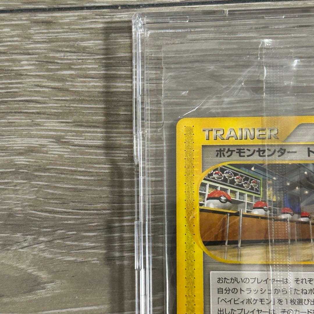 ポケモンセンター トウキョー　プロモ　eカード　ピカチュウ　019/P 未開封