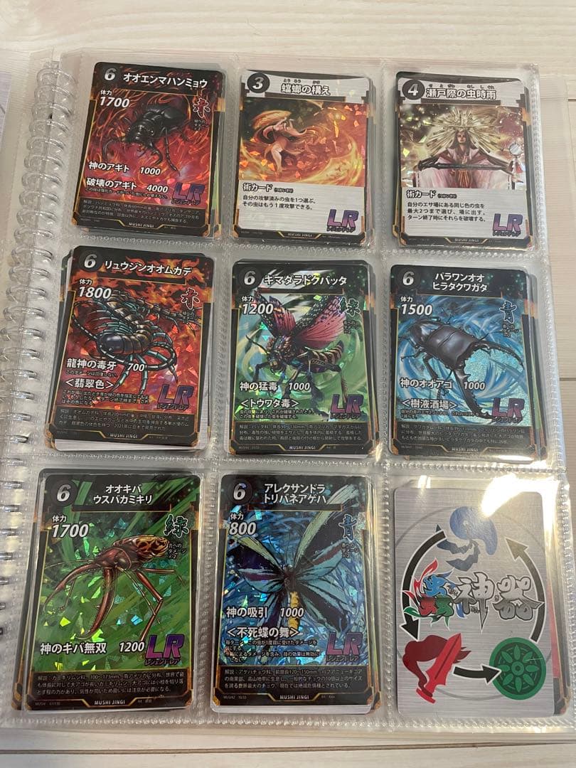 蟲神器　まとめ売り　LR カイコ　虫神器