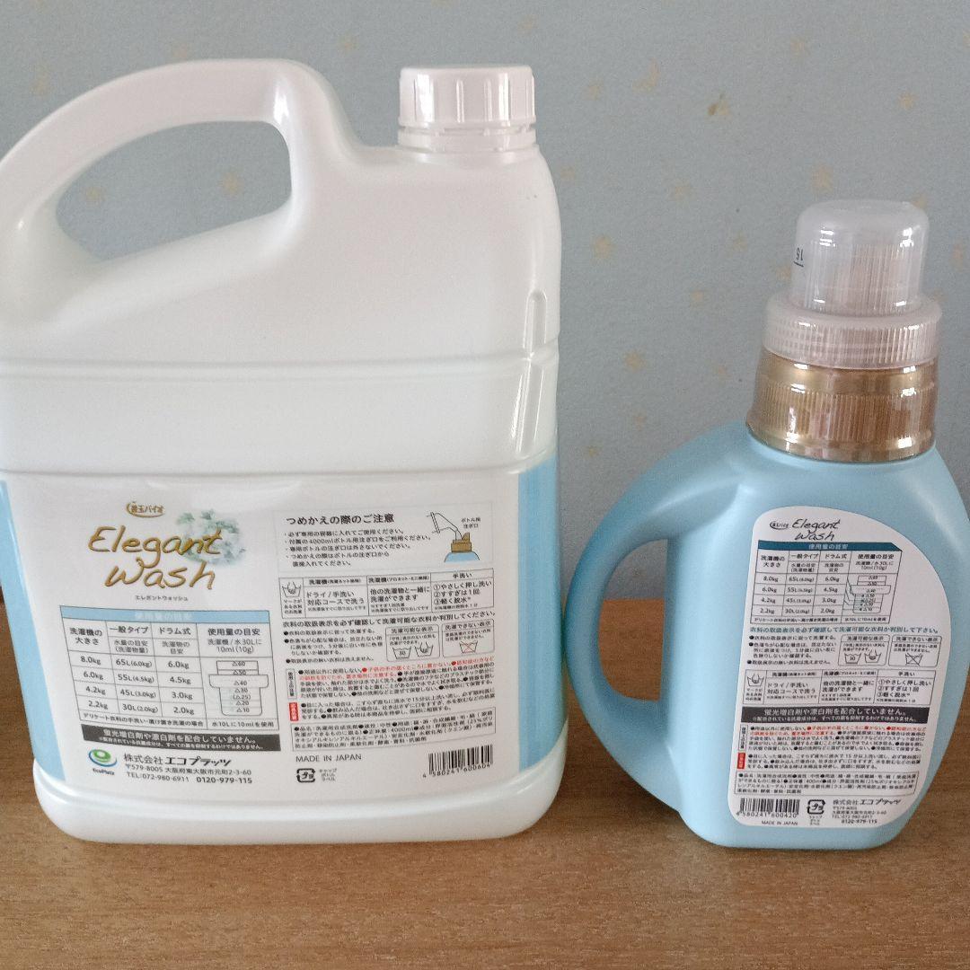 エレガントウォッシュ 4L 800mL まとめ売り
