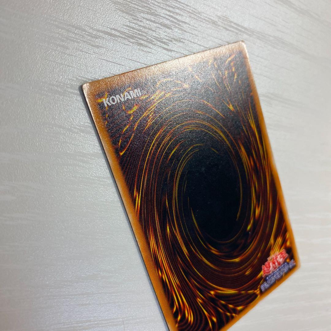 遊戯王 ブラック・マジシャン レリーフ アルティメット