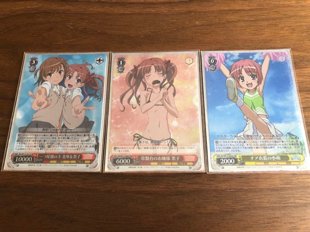 【毎日値下げ中】ヴァイス　とある　超電磁砲　デッキ　赤緑軸　美琴サイン3枚