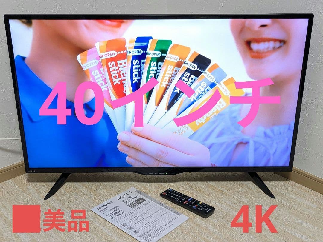 美品 40インチ 4K 液晶テレビ 4T-C40BH1 40型 SHARP シャープ 40V型 4Kチューナー内蔵 液晶テレビ 4T-C40BH1 公式