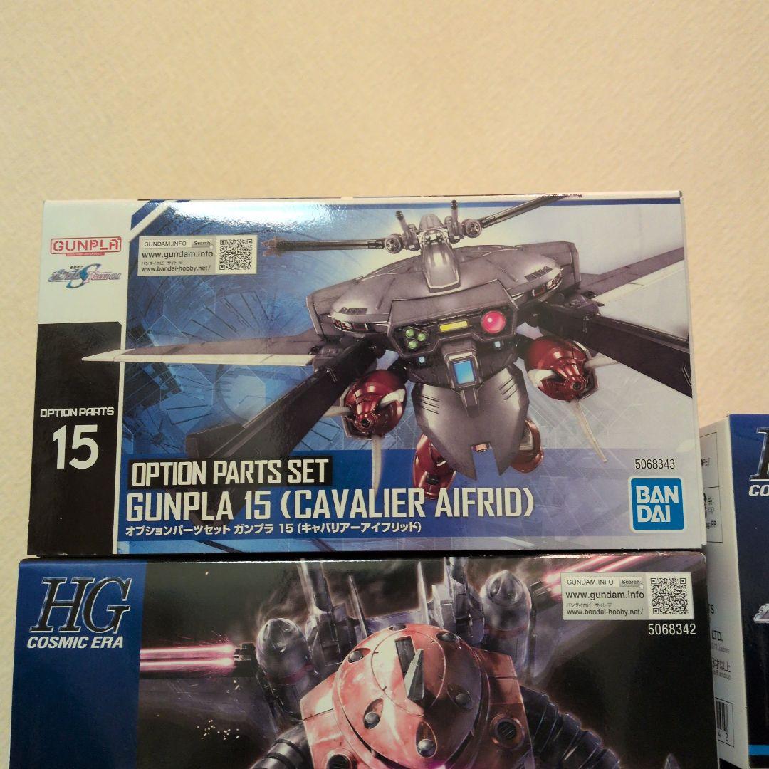 ガンプラ seed freedom まとめ売り　本日限定