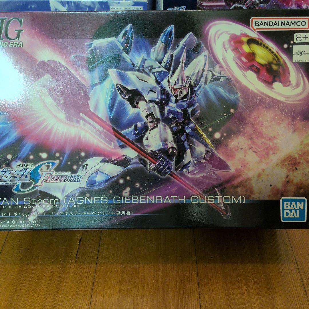 ガンプラ seed freedom まとめ売り　本日限定