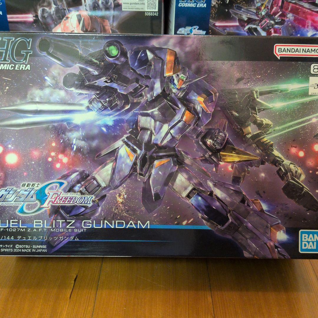 ガンプラ seed freedom まとめ売り　本日限定