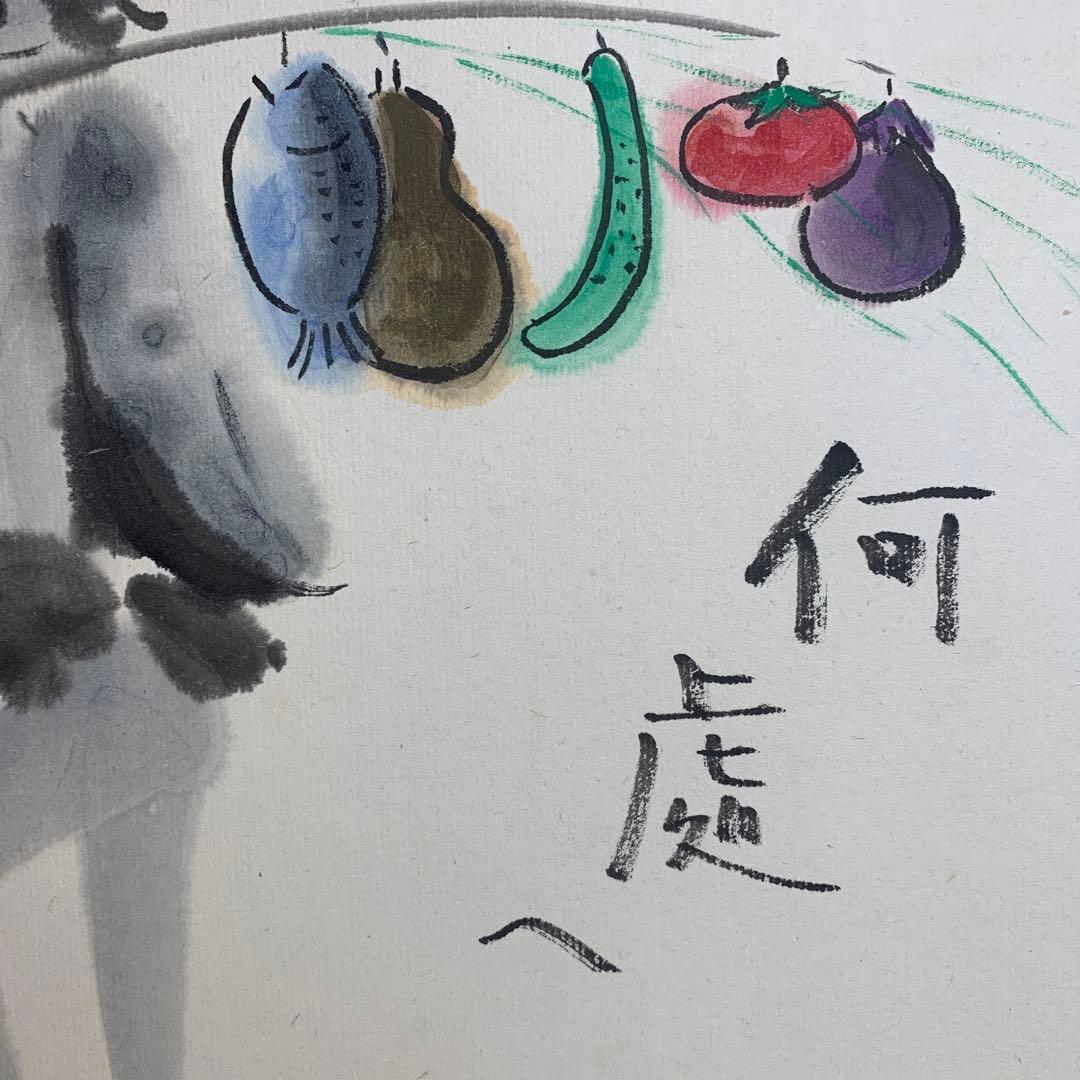 絵 直筆 直筆画/絵画/ 【Phantom waltz】 弘司 直筆画/絵画/ 【Phantom