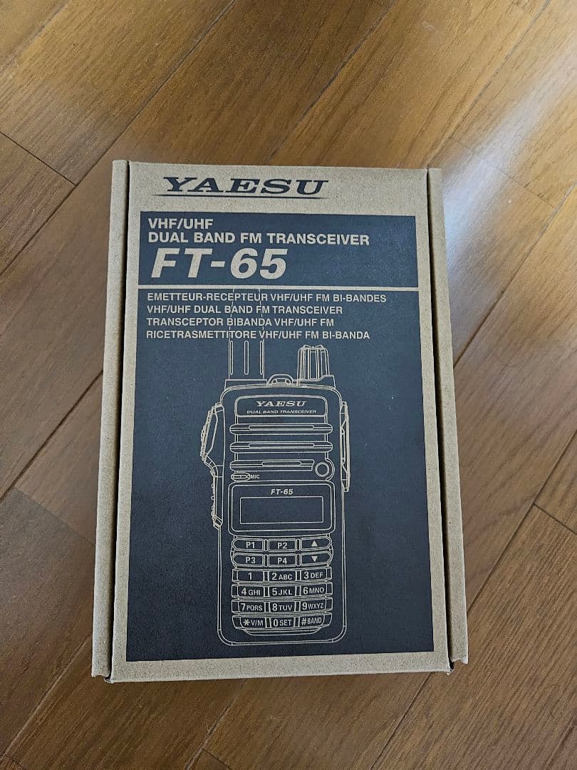 YAESU FT-65 デュアルバンドトランシーバー　アマチュア無線 FT-65 八重洲無線 144/430MHz帯 デュアルバンド FMトランシーバー