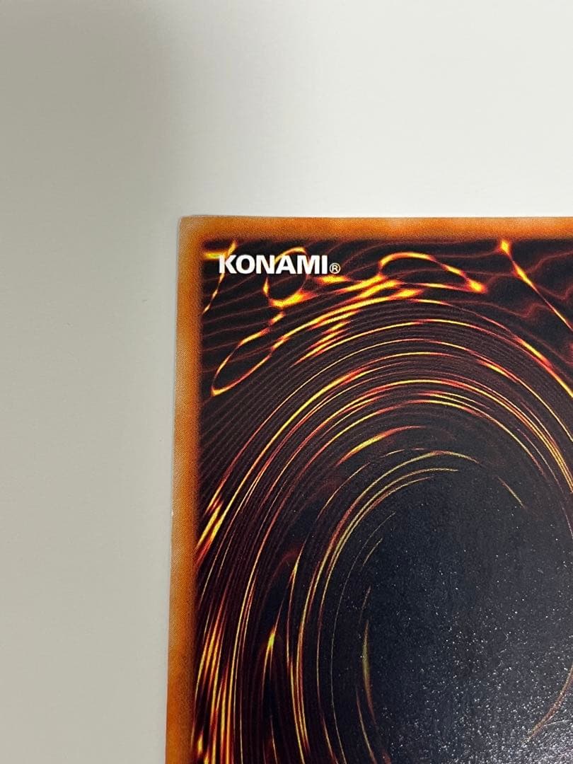 遊戯王 初期 ブラック・マジシャン ウルトラレア