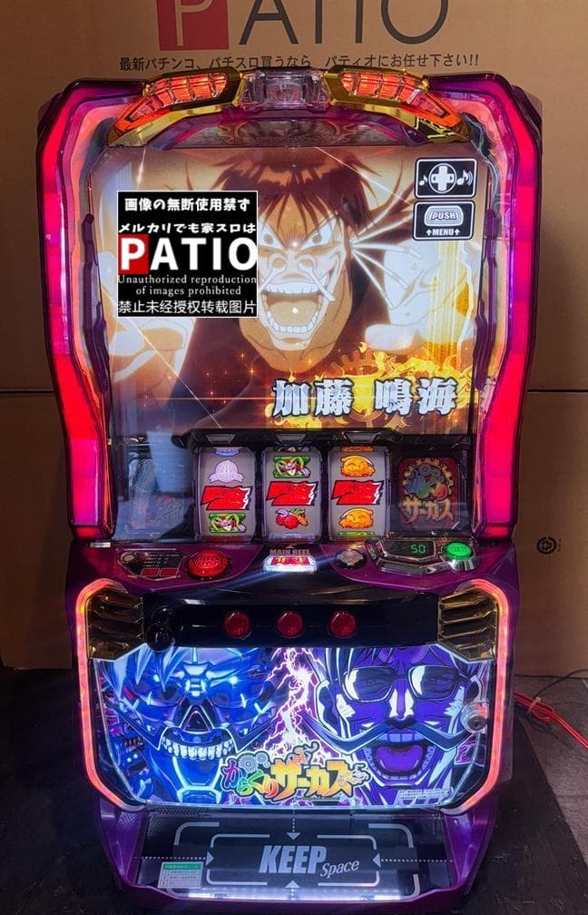 スマスロ からくりサーカス 〔パチスロ実機ユニット付〕