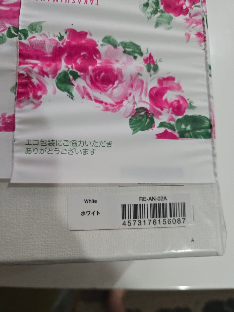 ☆新品未開封保証付き☆リファ ビューティックドライヤースマート ホワイト