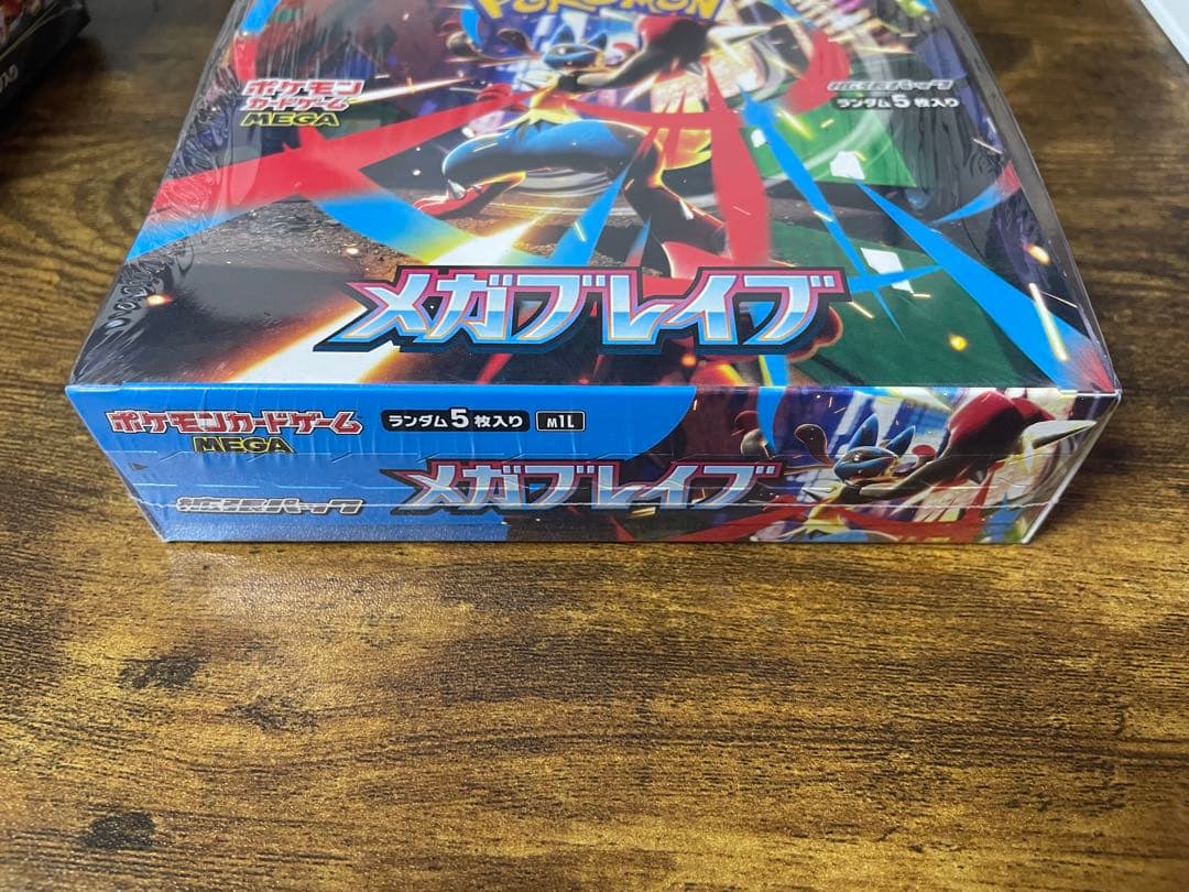リ*ン様 メガブレイブ　メガシンフォニア　シュリンク付き　セット
