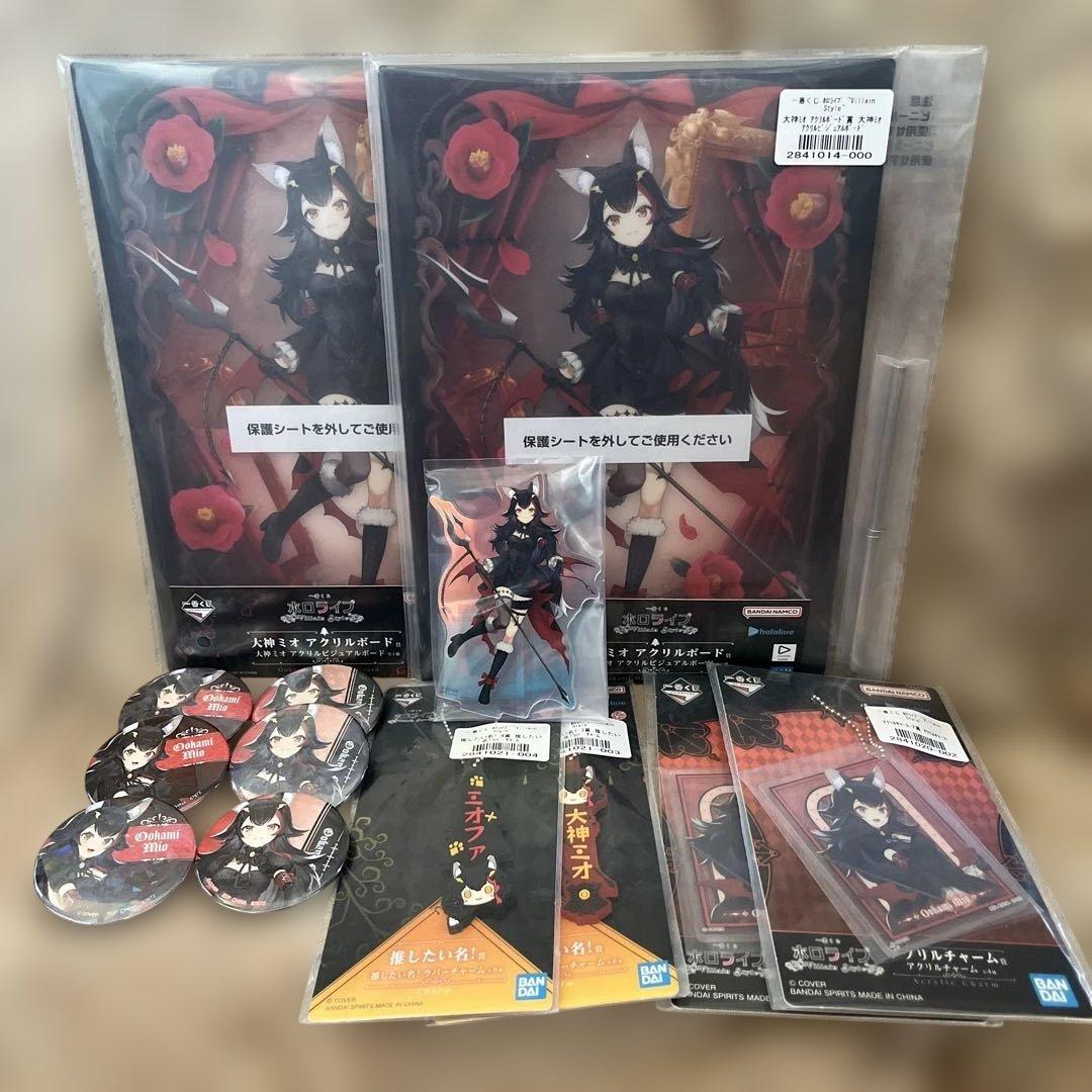 一番くじホロライブ 大神ミオ 5種類セット - メルカリ