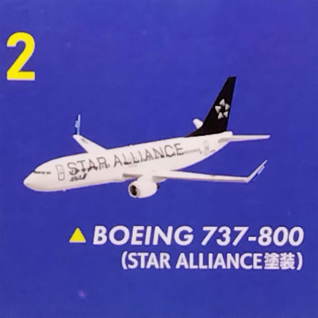 ANA 737-800 (スターアライアンス塗装) ウイングコレクション6 - メルカリ