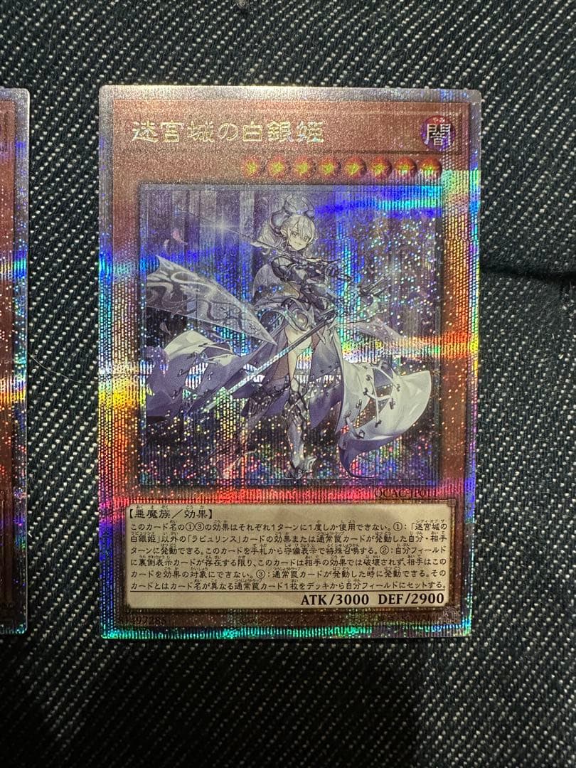 遊戯王 迷宮城の白銀姫　25th 通常 絵違い セット