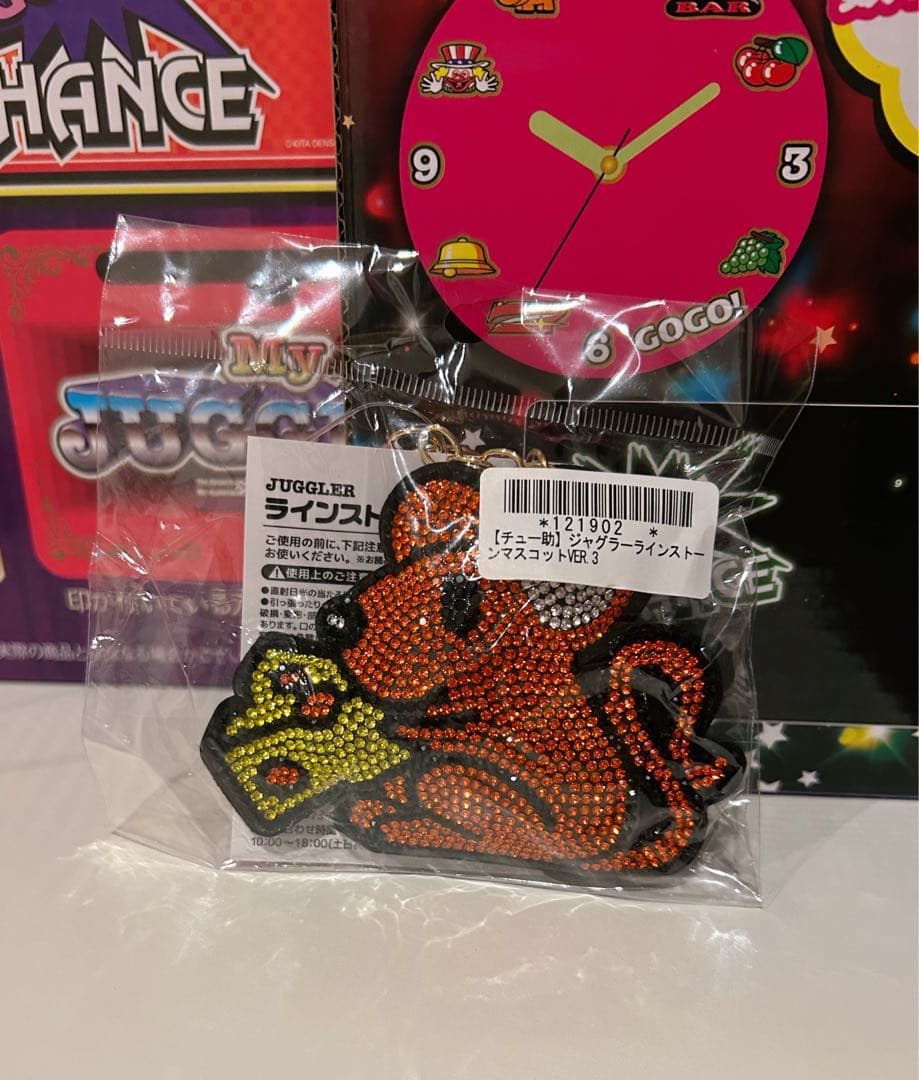 ジャグラー 北斗の拳どんぶり おまとめセット♡ - メルカリ