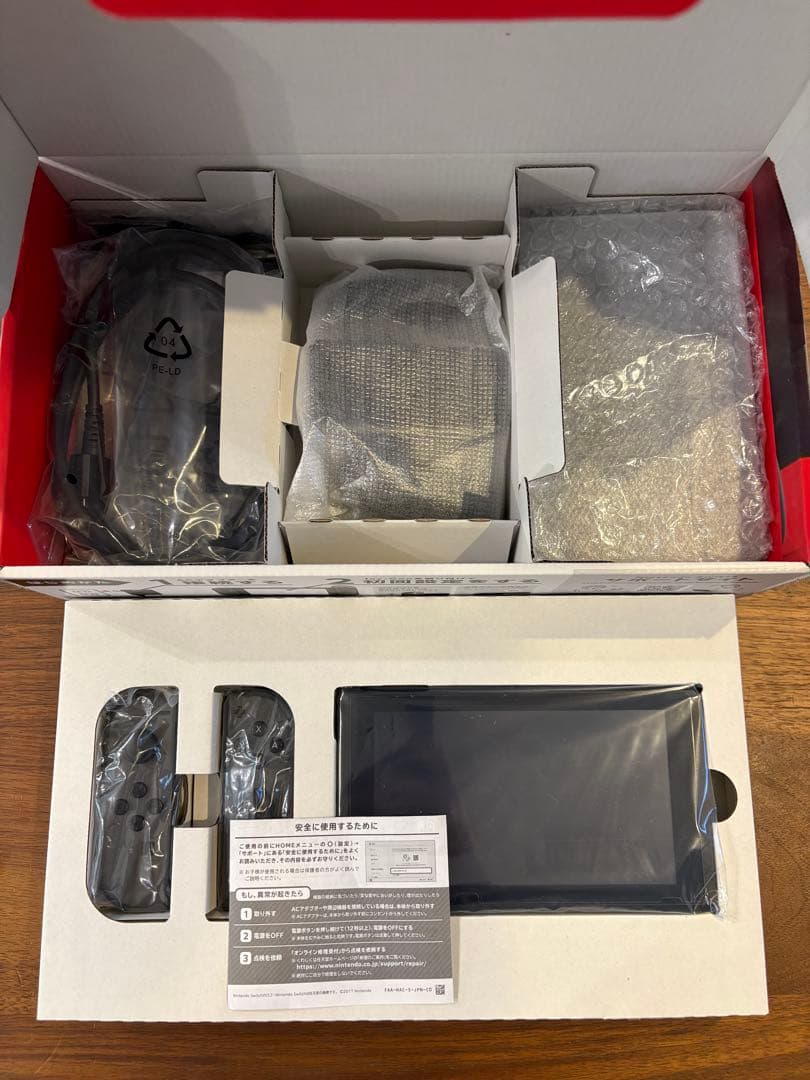 【美品】Nintendo Switch グレー バッテリー強化版 備品全て付属