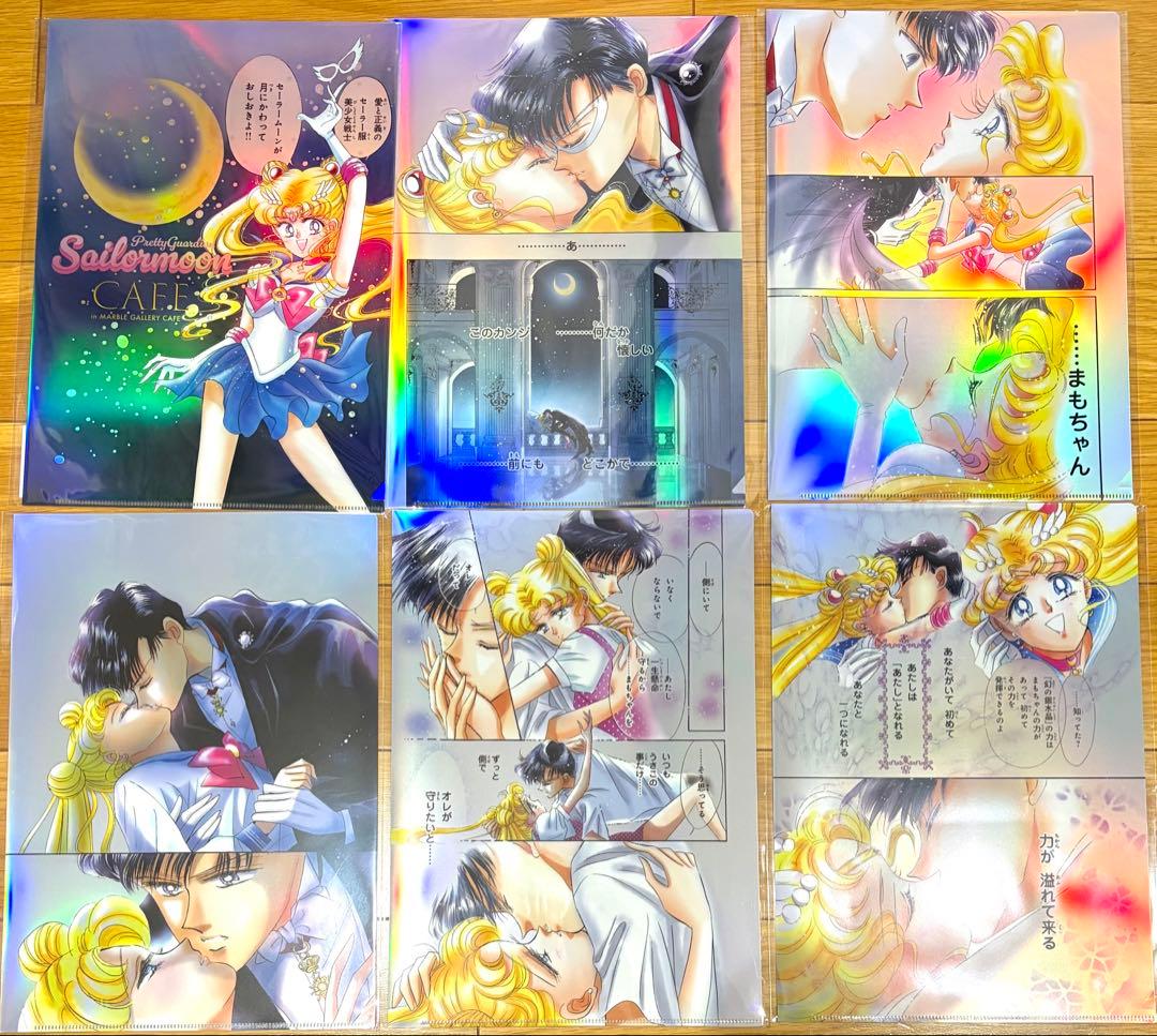 セーラームーン カフェ クリアファイル 6枚セット - クリアファイル