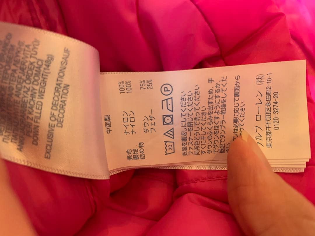 新品　ラルフローレン　ダウン