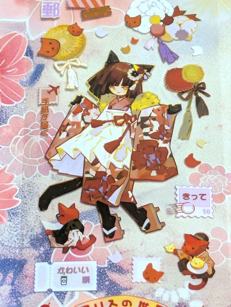 J1905▷日式小甜心(PET)田子宝切り売り海外人物マステ女の子 - メルカリ