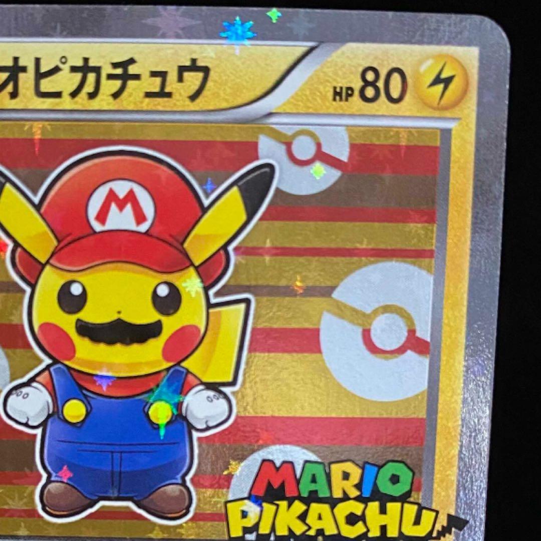 マリオピカチュウ：ポケモンカードゲームXY BREAK マリオピカチュウスペシ…