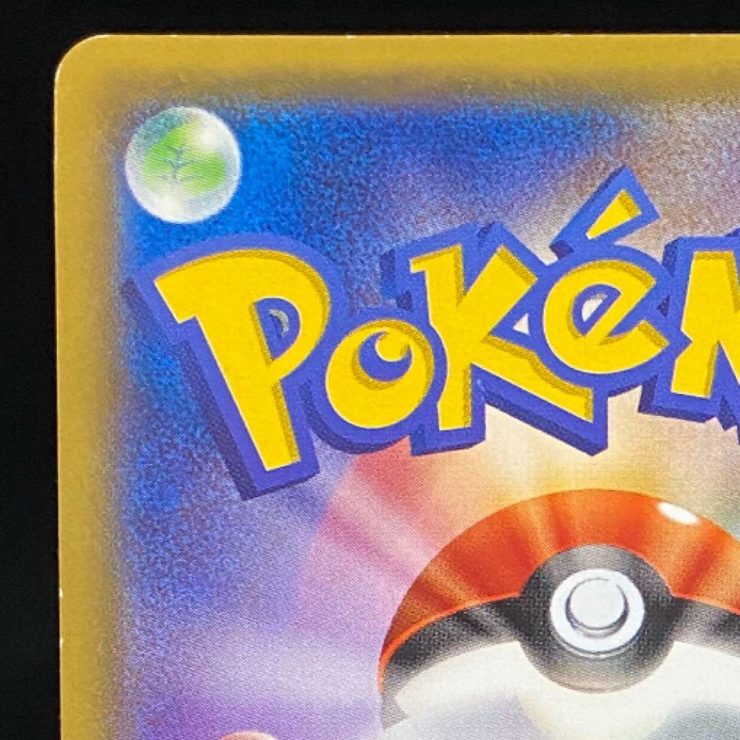 マリオピカチュウ：ポケモンカードゲームXY BREAK マリオピカチュウスペシ…