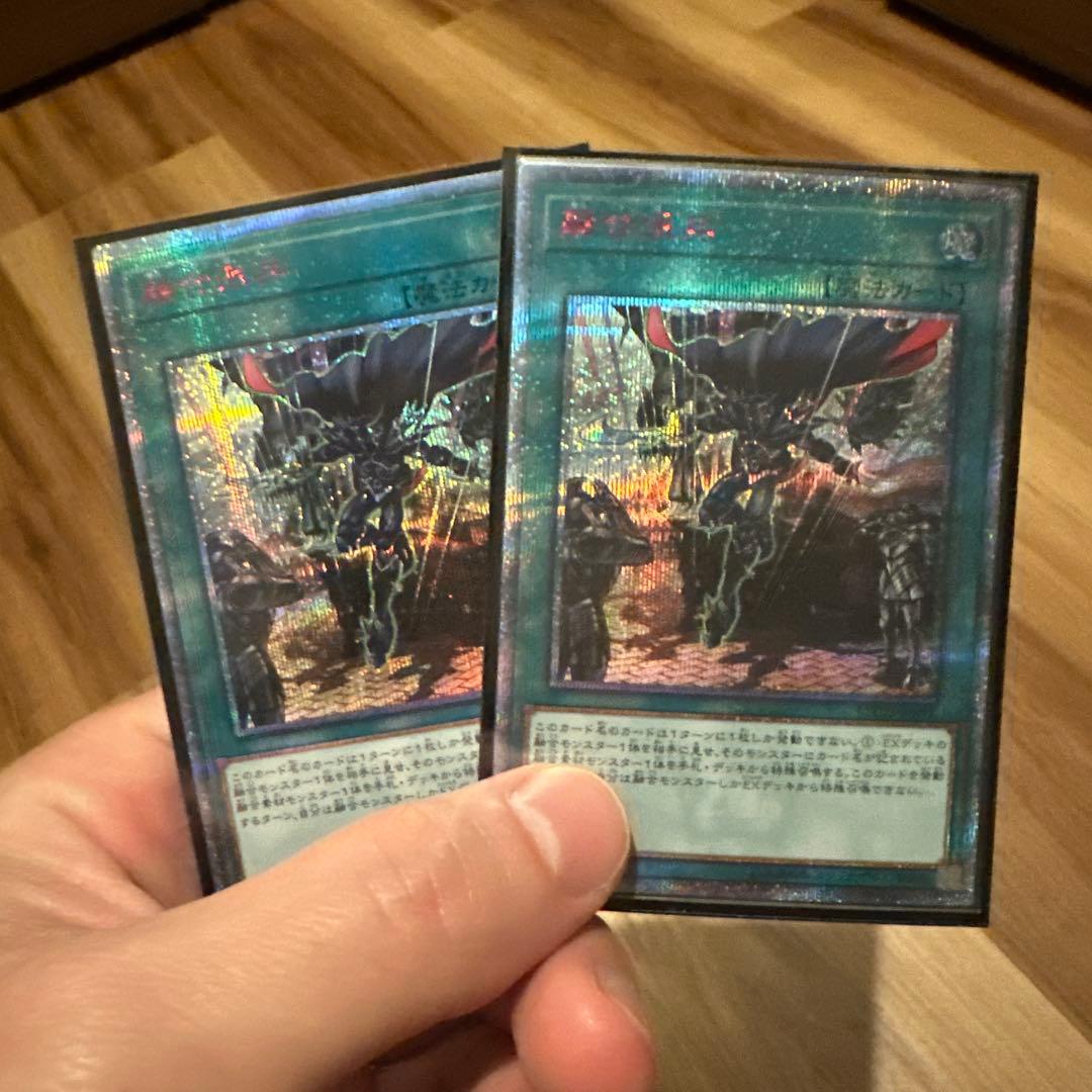 遊戯王 融合派兵 20th 遊戯王 融合派兵 20thシークレットレア Amazon