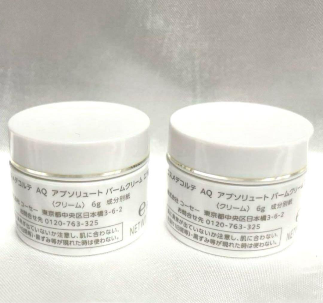 ゴージャスマチコ