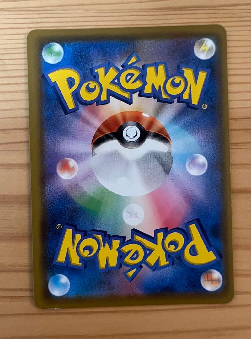 ポケモンカード コレクション品/引退品/まとめ売り/SR/SAR/ UR/SA