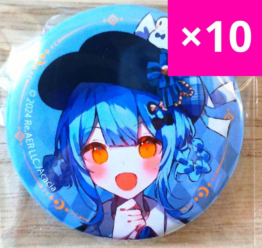 橘シェリー】魔法少女ノ魔女裁判 缶バッジ 10個セット