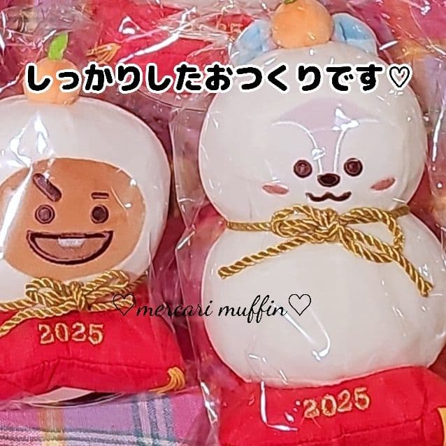 未開封❤︎BT21公式 お正月鏡餅ぬいぐるみMANG❤︎BTS J-HOPE - メルカリ