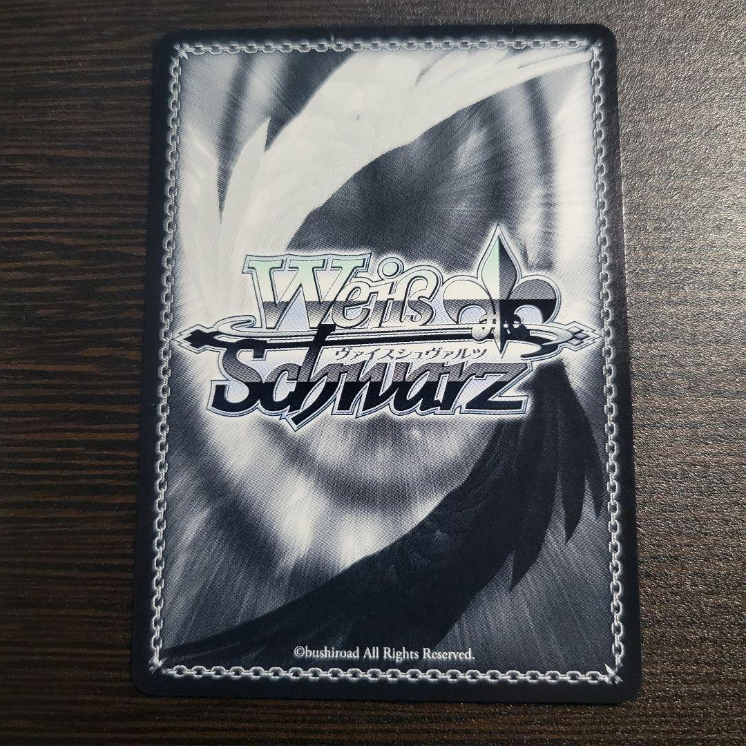 WS　Masquerade モーティス　SSP　サイン