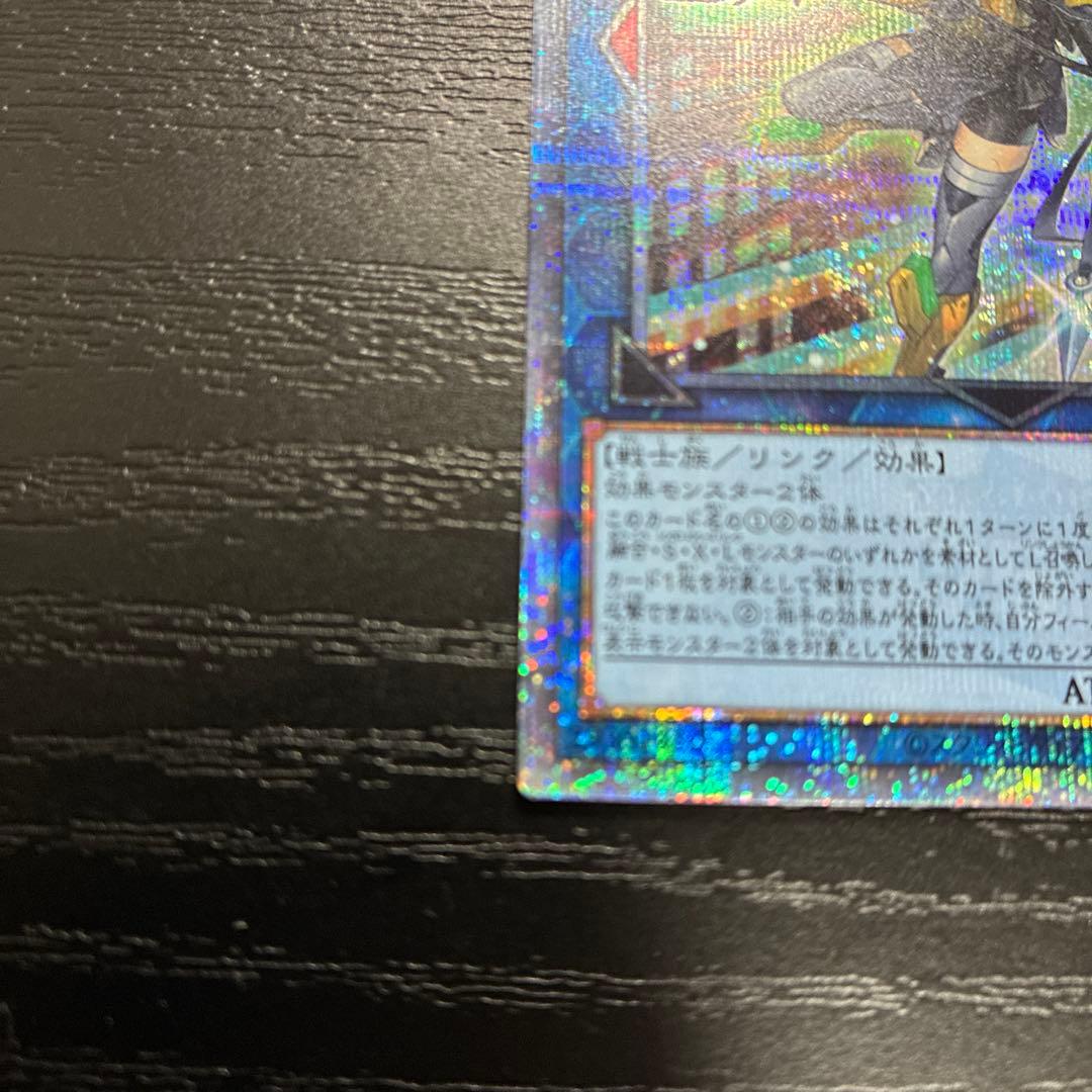 遊戯王　SPリトルナイト 25thシークレットレア1枚【日版】