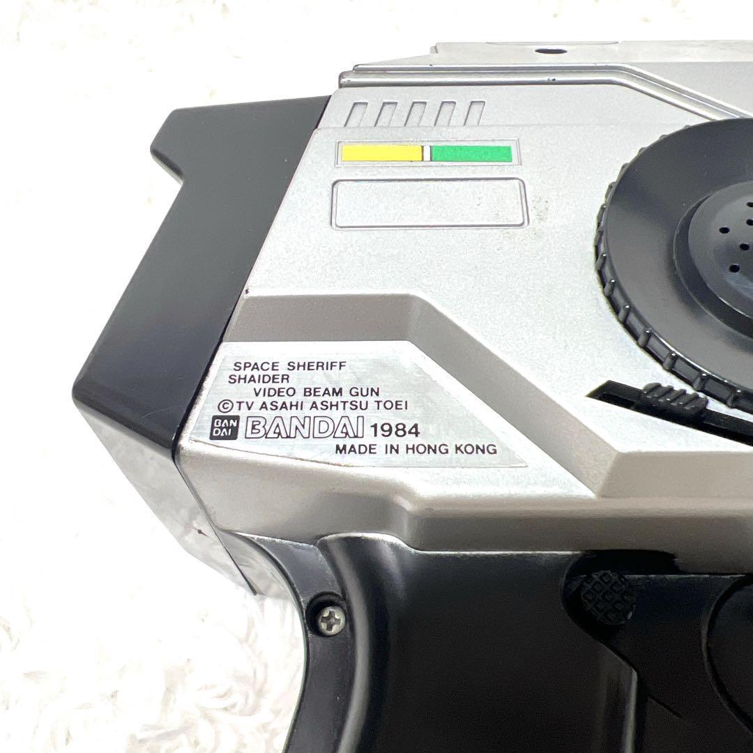 【希少】宇宙刑事シャイダー ビデオビームガン 箱付き 当時物 昭和レトロ レア