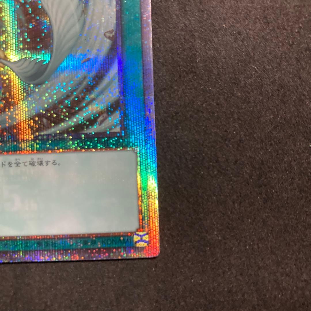 遊戯王　ハーピィの羽根箒　25th 絵違い　四つ目個体