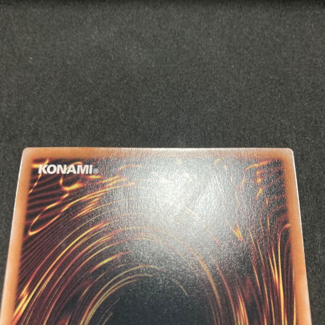 遊戯王　ハーピィの羽根箒　25th 絵違い　四つ目個体