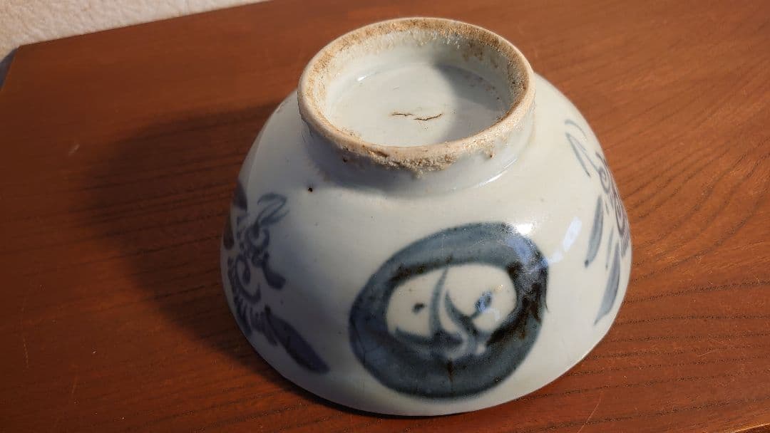 白磁 染付 李朝 朝鮮陶器 古伊万里 染付鉢 アンティーク白磁 古玩 1