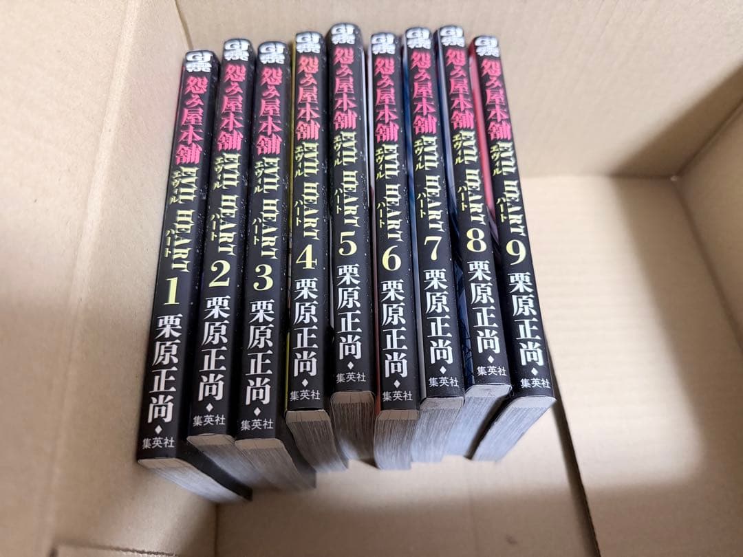 スノ　漫画セット