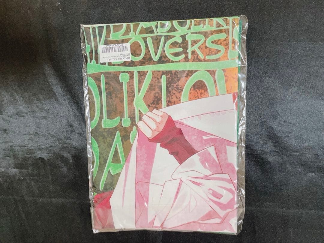 ディアラバ 吸愛事後 マルチクロス ルキ